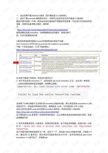 人工智能與機(jī)器學(xué)習(xí) 從CSDN開(kāi)發(fā)者文庫(kù)獲取免費(fèi)基礎(chǔ)資源