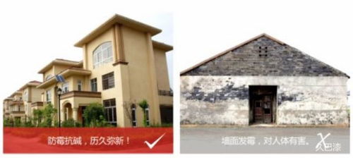 久巴納米微晶石防粘抗污涂料 瓷磚的理想替代方案