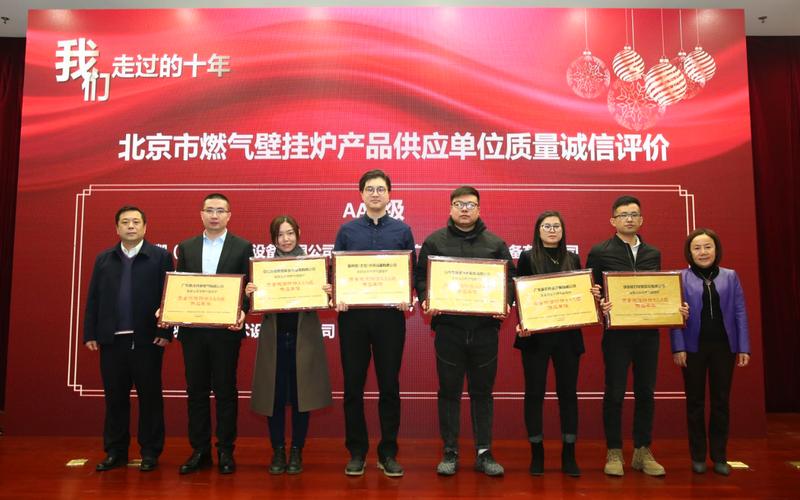 北京建筑節能與環境工程協會清潔能源建筑應用技術聯盟召開盛會